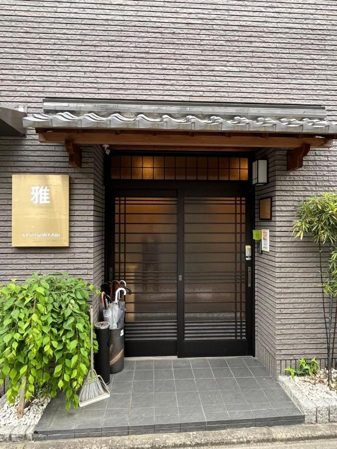 雅 Hotel Quioto Exterior foto